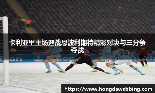 好博(中国)体育