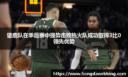 好博体育