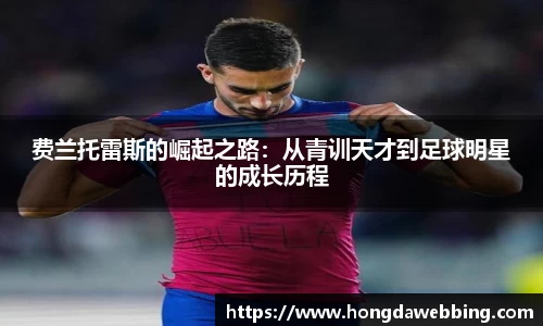 好博(中国)体育